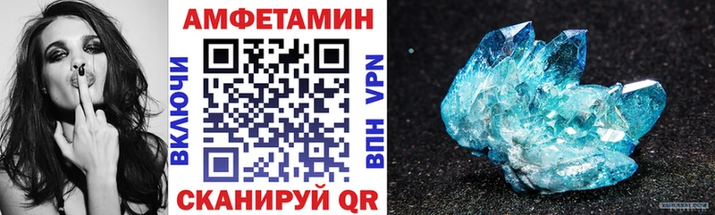 shop формула Мантурово АМФЕТАМИН 97% hydra