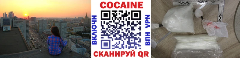 COCAIN Боливия  Мантурово 