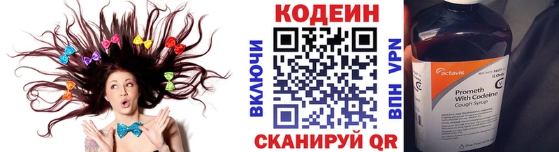 магазин продажи наркотиков  даркнет наркотические препараты  Кодеин Purple Drank  Мантурово 