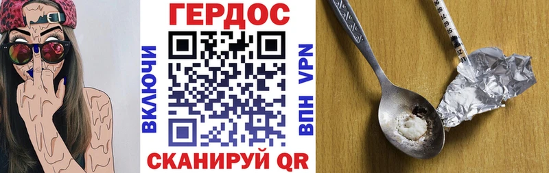 где купить   МЕГА вход  Героин афганец  Мантурово 