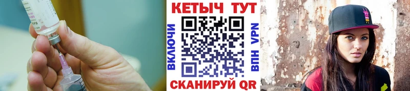 как найти закладки  Мантурово  kraken зеркало  КЕТАМИН VHQ 