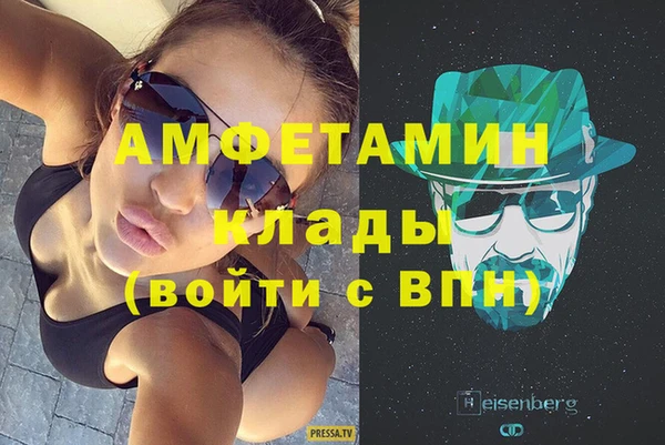 трава Алексин