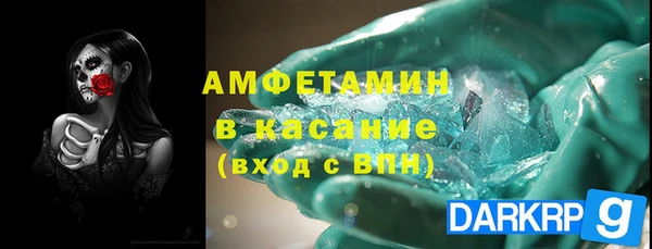 альфа пвп VHQ Алексеевка