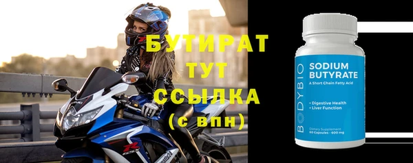 герыч Кинешма