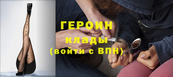 трава Алексин
