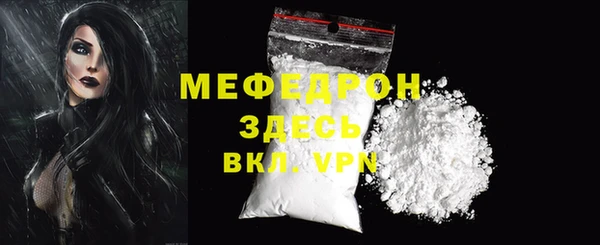 MDMA Premium VHQ Киренск
