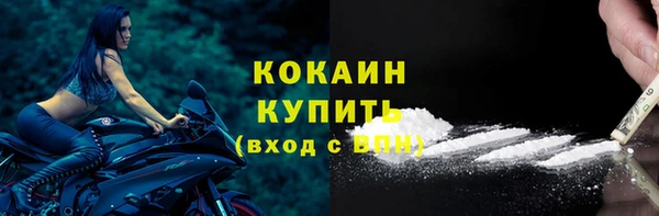 наркотики Абдулино