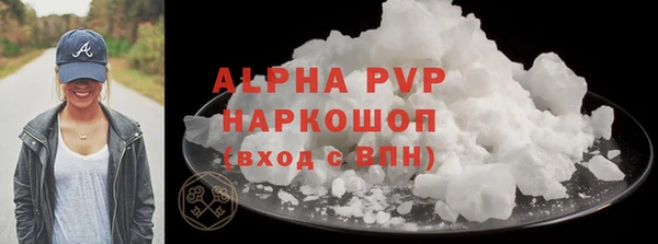 трава Алексин