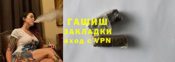 трава Алексин