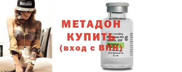 альфа пвп VHQ Алексеевка