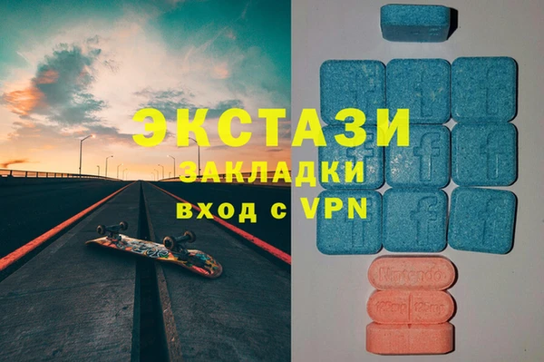 альфа пвп VHQ Алексеевка