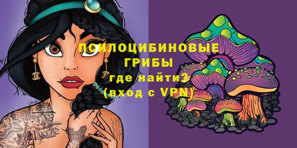 трава Алексин