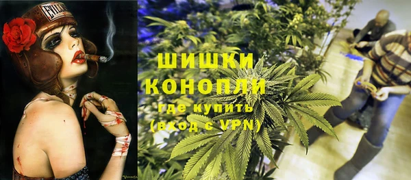 альфа пвп VHQ Алексеевка