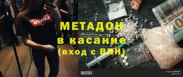 первитин Абинск