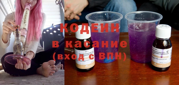 альфа пвп VHQ Алексеевка