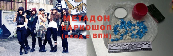 альфа пвп VHQ Алексеевка