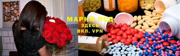 трава Алексин
