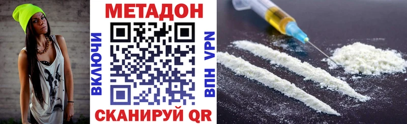 купить сайты Мантурово Метадон мёд