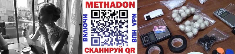 МЕТАДОН белоснежный Мантурово