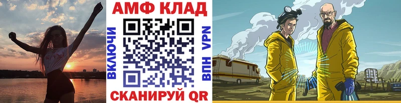 продажа наркотиков Мантурово kraken как войти Метамфетамин Methamphetamine
