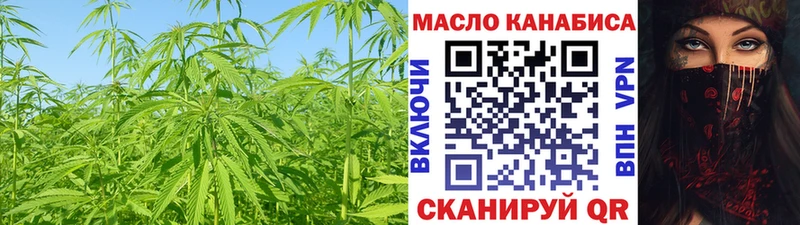 ТГК вейп с тгк  Мантурово 